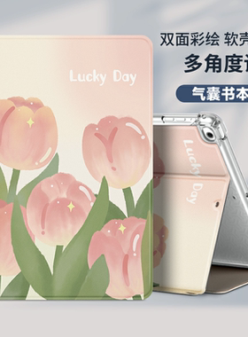 适用c18读书郎G90/G100A/G500X保护套G90S/G550S A外壳G600学习机u36优学派u90/u86/E16外壳10.1英寸YXP E16