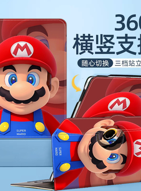 适用科大讯飞t30lite保护壳12.5英寸AI家教学习机T30 Lite硅胶保护套讯飞YSSE50001平板壳S30旋转360P30/Q30