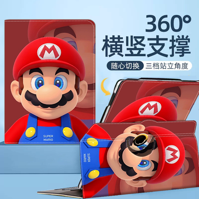 科大讯飞T30Ultra保护套