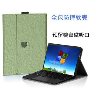 pro10 7软surface 8go2笔记本8电脑平板保护套外壳键盘保护套 GO保护套Pro4 定制笔槽适用微软surface