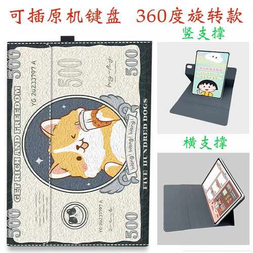 适用2023款bookego保护套