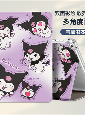 适用优学派u39保护套10.1英寸学习机umix9全包u27平板u26电脑umix6学生u32壳u60防摔U17皮套s9软umix2学习U36