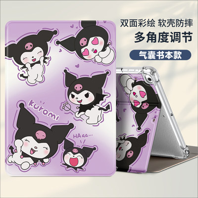 适用优学派u39家教机保护套