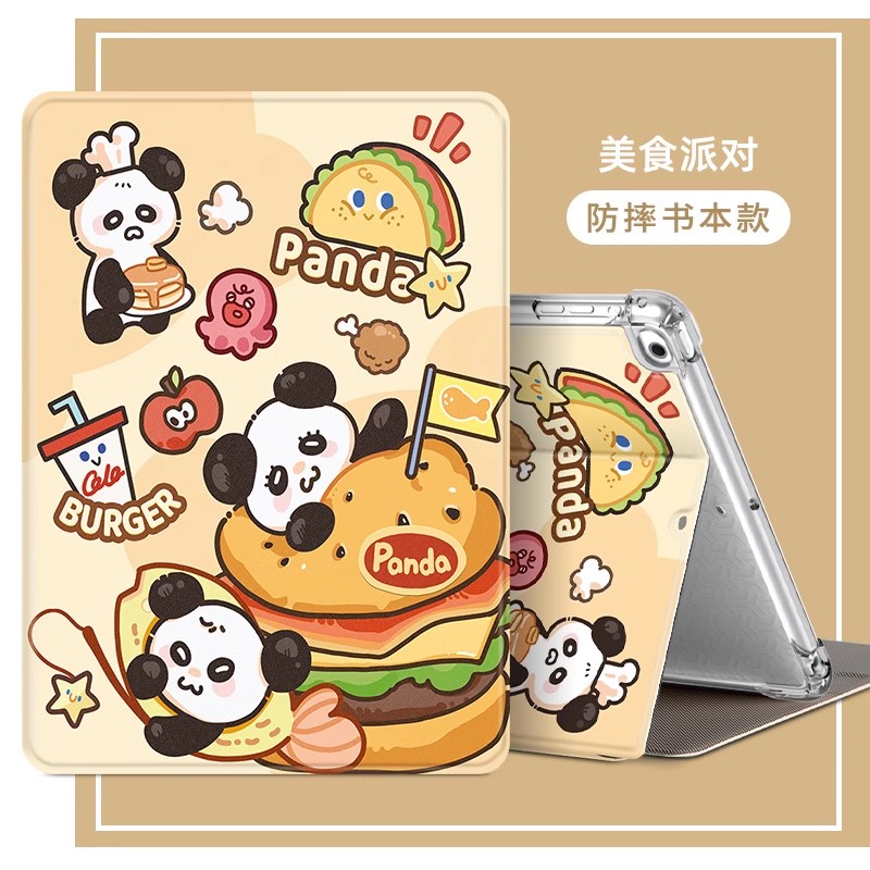 读书郎C20pro学习机平板保护套