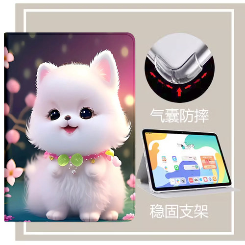 中兴云电脑W200DS平板保护皮套