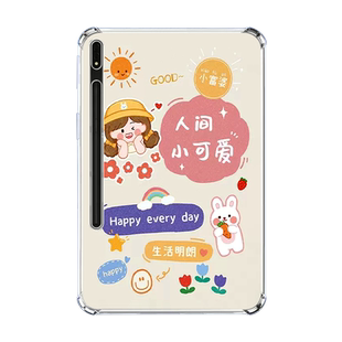 华为scm一w09平板保护套10.8英寸SCMR无盖定制适用matepad10.8后壳matepadPro11硅胶防摔m6包bah4一w29荣耀8