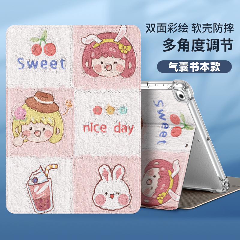 透明气囊防摔平板保护套华为