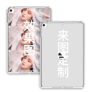 来图定制适用读书郎C35学习机保护套c70/c70pro保护壳私人定制RBC21506全包C30防摔readboy-c35气囊C15透明壳