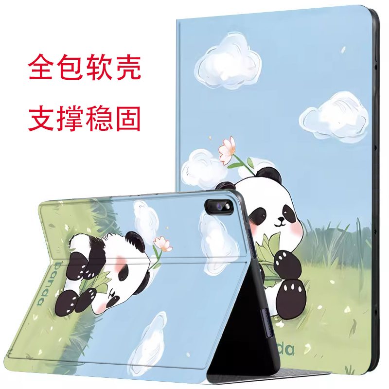 步步高x3学习机平板保护套