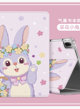 华为mediapadc5平板保护套BZT3-w59气囊10.4英寸硅胶10.1卡通支架适用M6平板matepad11畅享2荣耀V7保护壳MRR