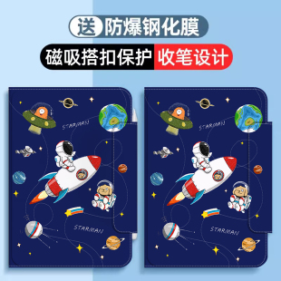 苹果2022新款 ipad9保护壳10.2保护套A2270第九代air5平板适用磁吸搭扣硅胶a26021第八代pro11寸电脑A2199儿童
