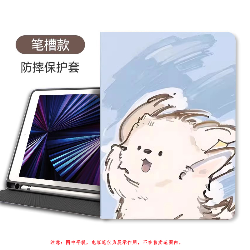 华为agm-w09hn平板保护套带笔槽