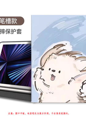 AGM-W09HN保护套带笔槽学魁榜x97平板保护壳honorpad7全包matepadse防摔畅享2支架壳agm3-w09hn外壳AGS5适用