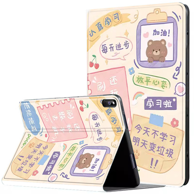 适用iPadpro11苹果平板保护套