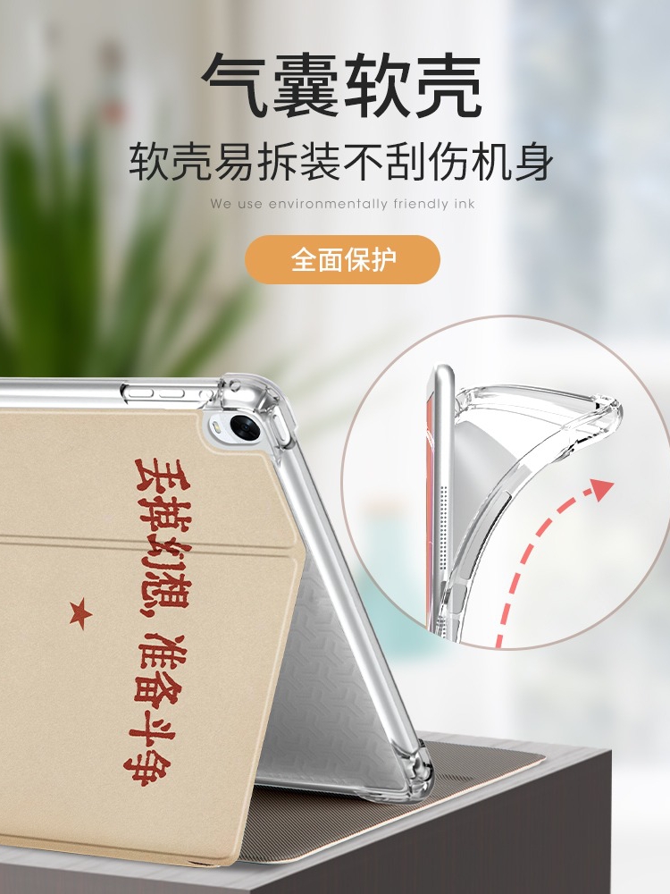 联想padpro12.7寸平板保护套