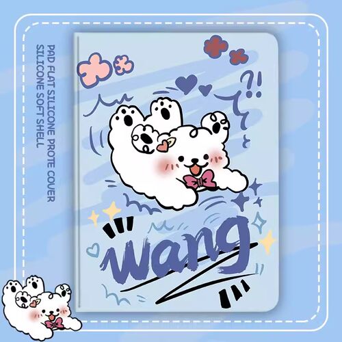 读书郎c28平板保护套C26学习机RBC22615全包c12 pro防摔readboy-c18x支架c6a/c6pro外壳c30/c20支撑套适用C15 - 封面