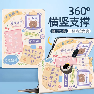 ai智能12.7英寸鋼化膜ZPD1201防摔皮套20旋轉殼T20適用 作業幫學習機p20保護套t20pro橫豎支架x28平板2024新款