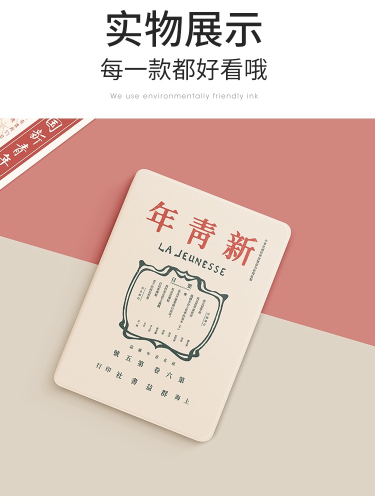 荣耀magicpad平板保护套