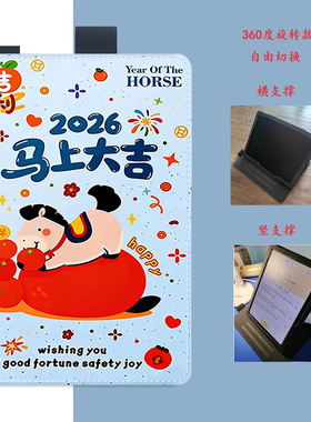 FUNBOOK京东方BOE小课屏C3灵动版学习机全包支架C210CSC210CH适用C1S学习机皮套c1s100小课屏B1 12.7英寸外壳