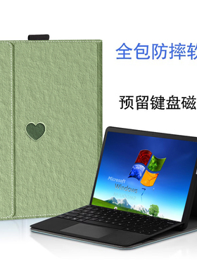 +适用微软surfacePro7+12.3英寸保护套surface go2平板壳proX翻盖皮套pro6/5/4保护全包防摔surfacego3外壳GO