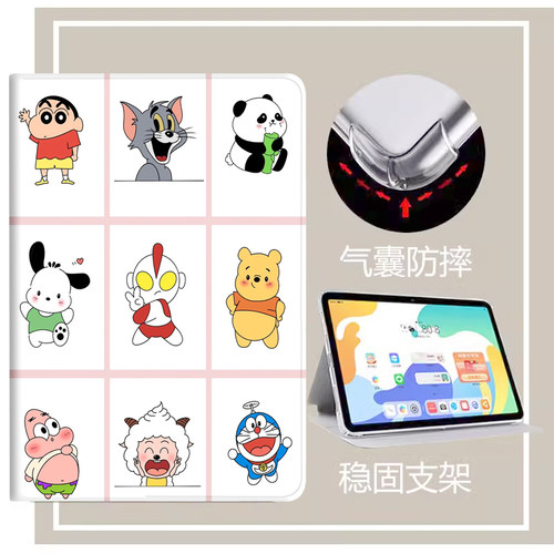 读书郎C18保护套G100A/C25保护壳