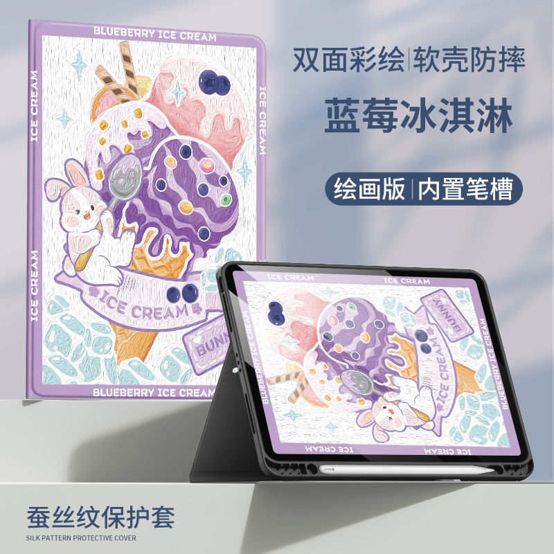 适用matepadair平板保护壳带笔槽