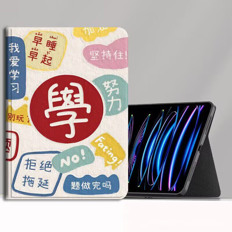 步步高s5pro平板防摔保护套图片