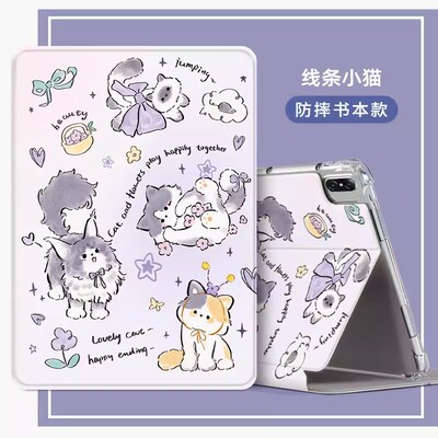 matebookego气囊平板保护套