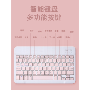 适用文石BOOX Tab10C电子书10.3寸BOOX Note X3青春版高性能读写本NoteX3快刷彩墨平板鼠标女生可爱外接键盘