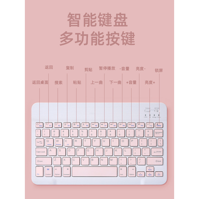 无线蓝牙键盘鼠标适用iPad平板