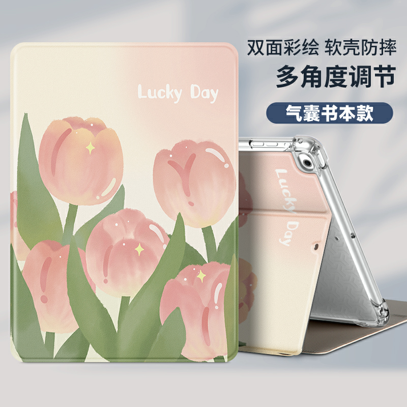 适用华为matepadedge保护套14.2英寸matepad edge平板保护壳matepad edge二合一电脑皮套12.35寸气囊BVE支架,3C数码配件,平板电脑保护套/壳,淘宝优惠券,粉丝福利购,淘宝优惠卷