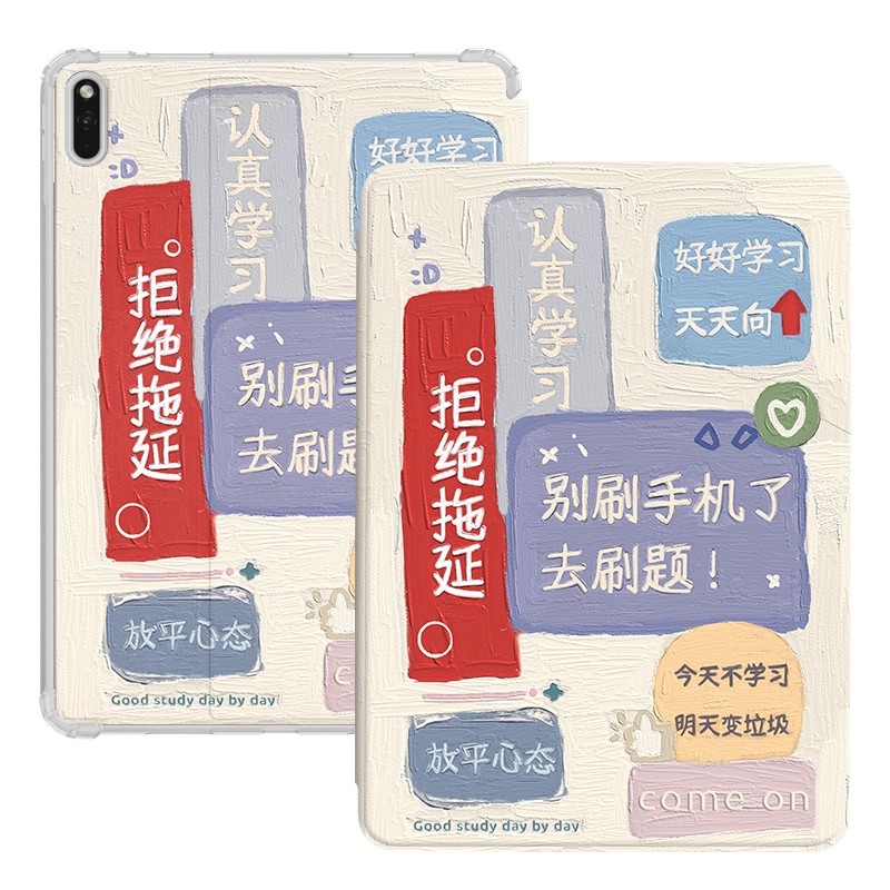 卡通可爱 全包边 气囊防摔 硅胶软壳