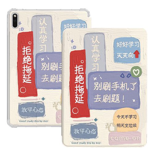 卡通可爱 全包边 气囊防摔 硅胶软壳