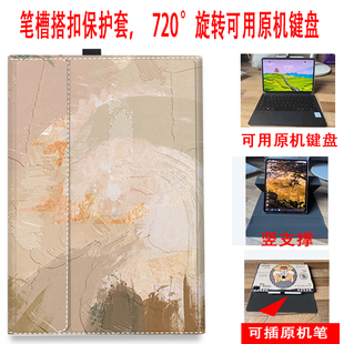 HUAWEI MateBook E保护壳适用华为matebookego笔记本电脑二合一12.35保护套2023新款12.6英寸DRCW58气囊外壳