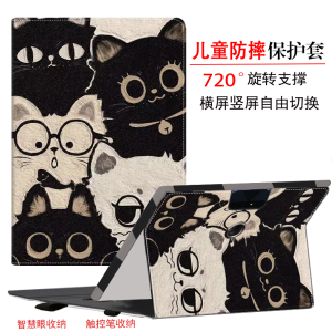 TALIH-PD2A学而思学习机xpad2024保护套11.45英寸旋转皮套二代XPad2 Pro12.35平板Max14家教机儿童防摔保护壳