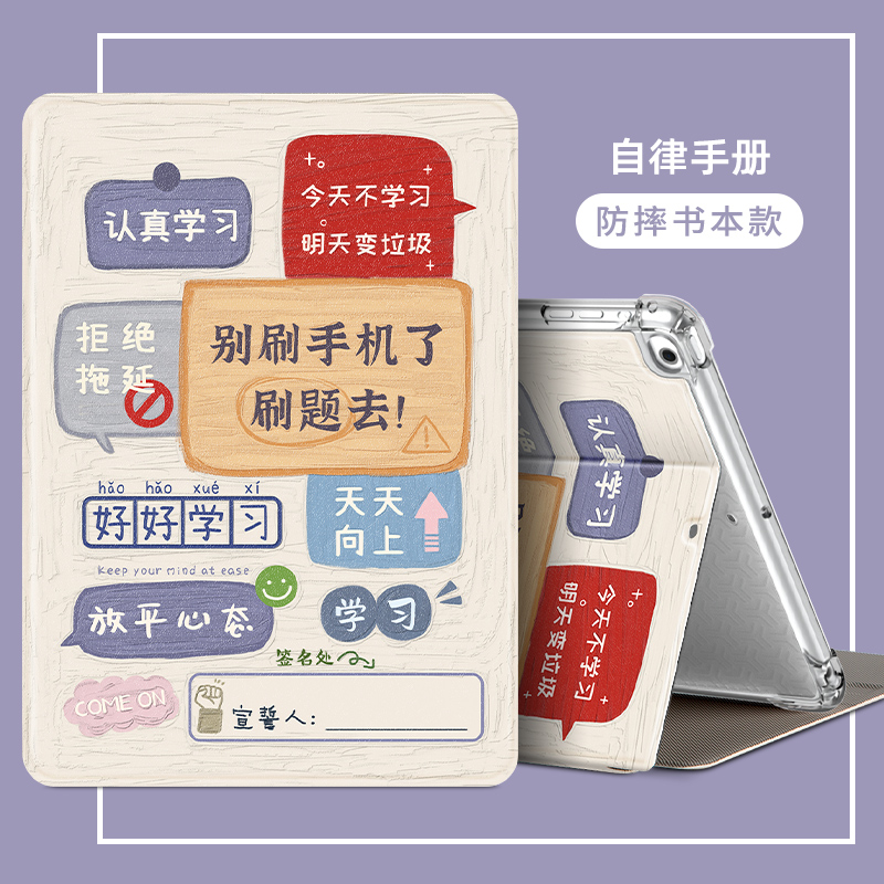 全包防摔 硅胶软壳 送贴膜 透明气囊