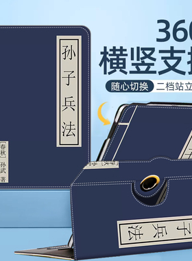 智慧眼收纳槽适用学而思学习机一代XPAD1二代12.35寸平板保护套第二代AI智能家教机保护壳xpad pro12.35英寸