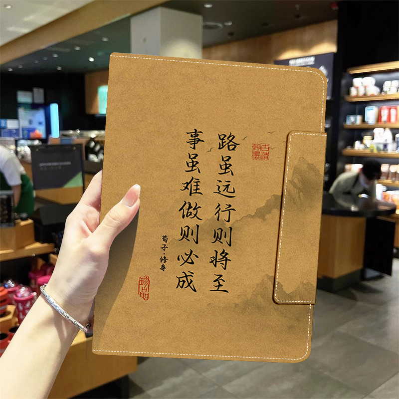 华为krj2-W10搭扣平板保护套