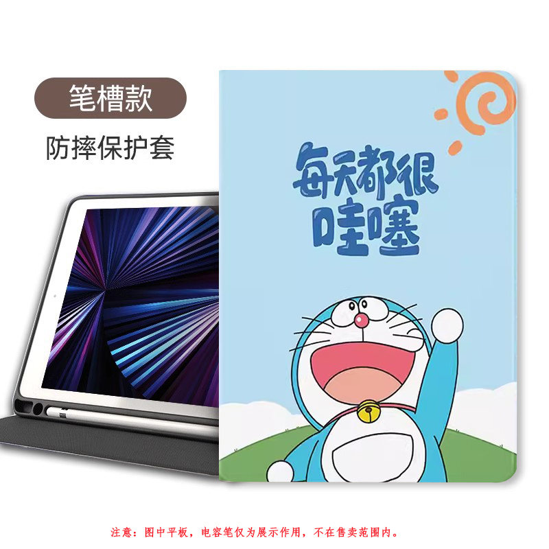 华为ags3k-al20平板保护套带笔槽