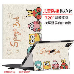 讯飞S30保护壳适用科大讯飞T10平板保护套13英寸T20Pro皮套X1Pro旋转X3-5G防摔壳Q30学习机P30支架T30pro外壳