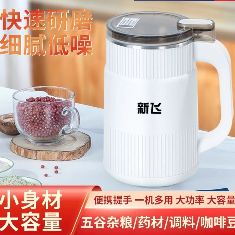 磨粉机干湿两用五谷杂粮材粉碎机超细打粉研磨器小型家用,厨房电器,磨粉机/药材研磨机,淘宝优惠券,粉丝福利购,淘宝优惠卷
