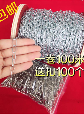 1.5mm广告牌吊链日光灯吊链车库挂链灯笼链条镀锌细铁链灯棒链条