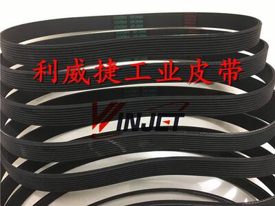 展鹏电梯门机小皮带6PJ 320/457/813/660/670/680/690多沟带配件