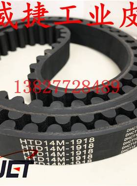 哈雷xl883/1200/48/72 传动皮带 14M （宽度28mm136齿/137齿）