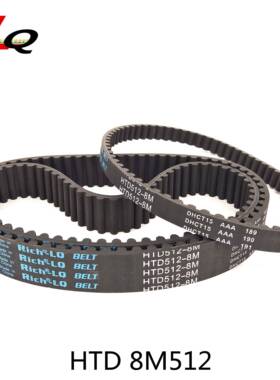 数控车床6140X轴同步带HTD 8M512 64齿橡胶齿形同步皮带工业皮带