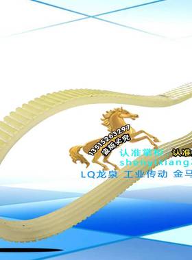 多乐食品加工机皮带JDS-250厨房机器电机传动带槽型带黄色转动带