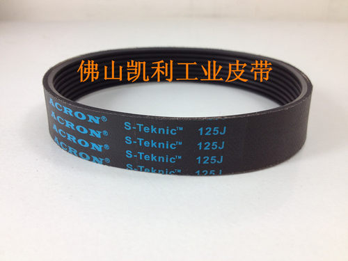 按摩椅皮带 125J 160J 180J 按摩椅电机皮带 进口多楔带 多沟带