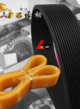 木工家具厂电子锯小锯片专用皮带印刷机V型多沟槽传动带460J/1168