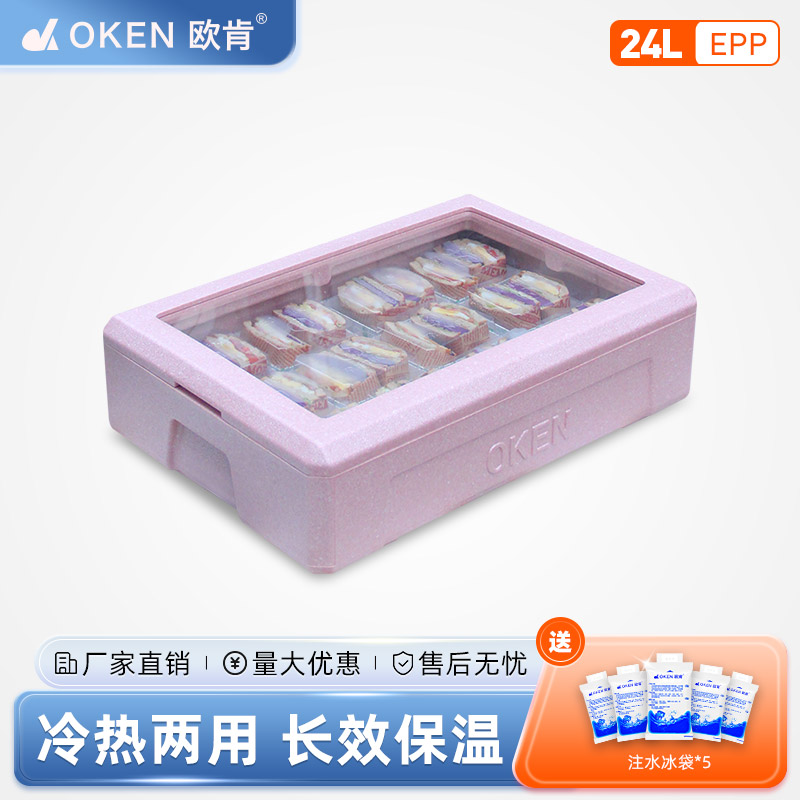 手工三明治保温保热箱