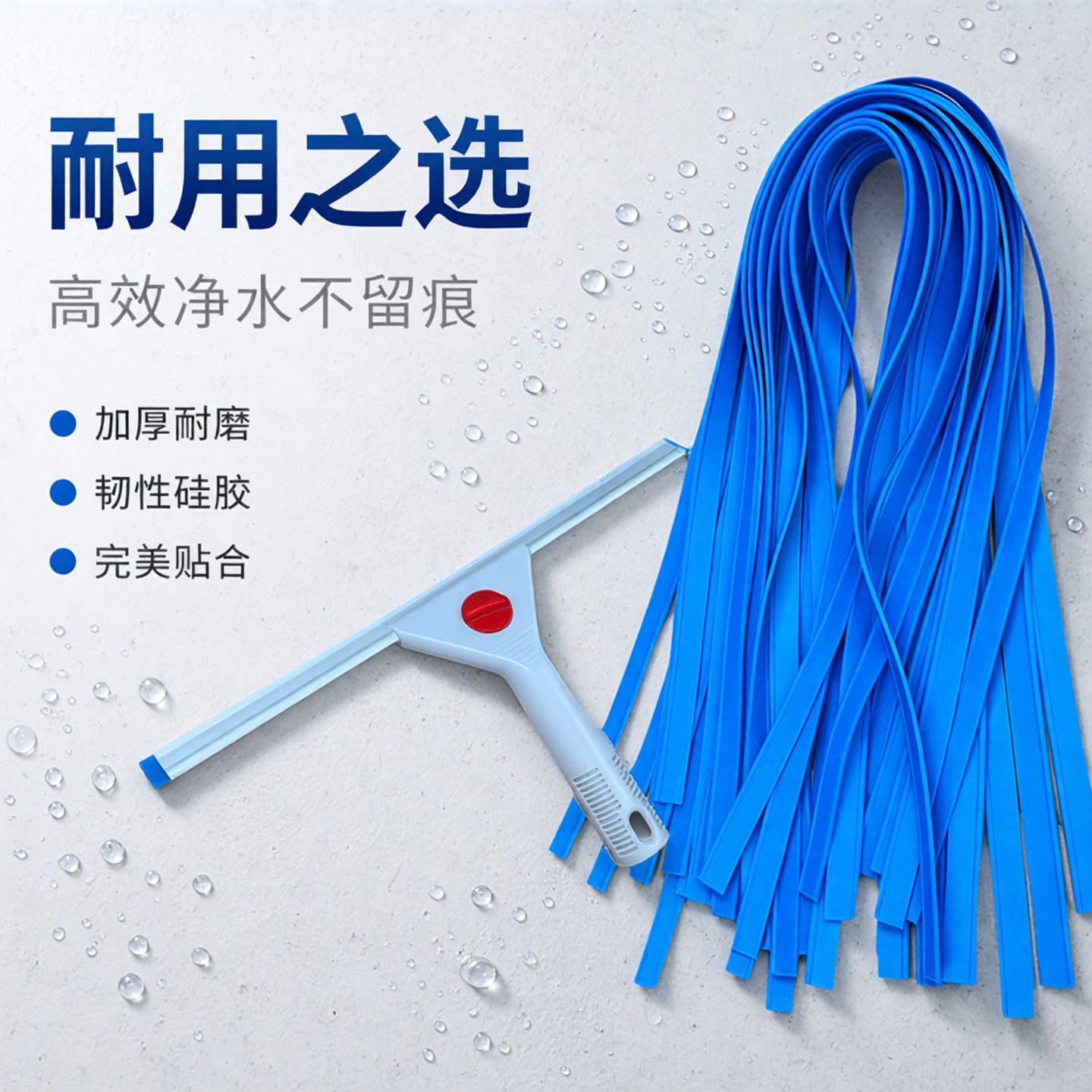 玻璃刮水器替换加厚耐磨防滑胶条